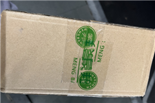 惠州市邮政管理局联合市发改局等部门开展快递包装绿色转型专项检查