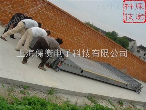晋城100吨汽车衡定制自动开关道闸