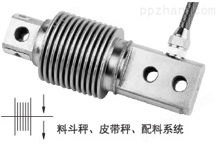 粉斗秤传感器PE-7-100KG