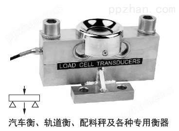 地磅传感器GF-1-10t