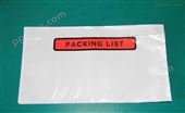 022定做环保pvc背胶袋 环保pvc可黏贴性文件袋 pvc带胶袋