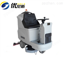 优尼斯R700BT驾驶式洗地机，工厂工业用洗地机物业车间洗地车