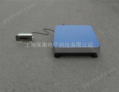 上海30公斤自动放料电子秤，触摸屏