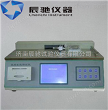 MXD-01摩擦系数测量仪_动静摩擦系数仪_涂层摩擦系数测定仪_纸张摩擦系数仪