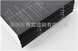 A4 210*285MM深圳宝安印刷厂|坂田印刷厂|石岩印刷厂|公明印刷厂