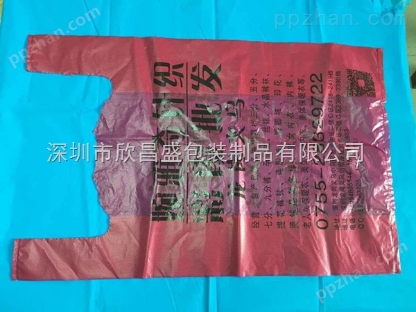 深圳塑料袋厂家批发环保塑料袋购物手腕袋