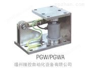 PGWA-50TPGWA-50T称重传感器模块【全国*】
