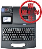 套管打码机国产硕方品牌TP60i线号管打字机