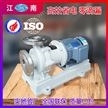 JN/江南 JMC65-50-160耐腐蚀磁力泵选型_防腐泵_不锈钢化工泵