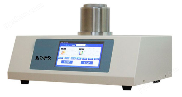 ZG-DSC1450全自动差示扫描量热仪