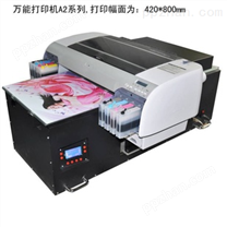 供应塑料ABS打印机4880*平板印刷机|数码直印机可印刷任何材质