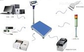 XY-TCS河北带WIFI及RFID刷卡功能的计量秤厂家