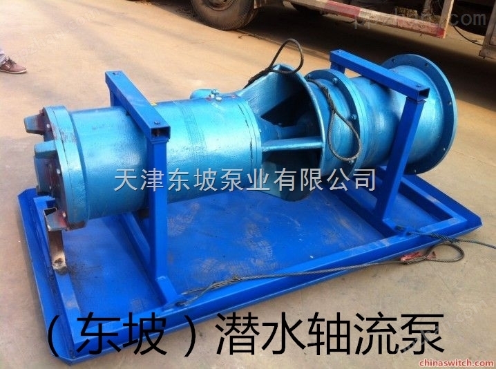 天津大流量轴流泵-天津轴流泵专卖