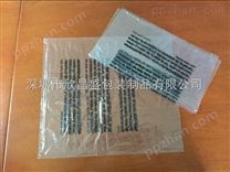 PE包装袋平口塑料袋沿线袋R袋深圳厂家