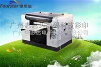 瓷砖印刷机/瓷器印花机/瓷制品数码打印机/数码直喷印刷