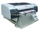 爱普生A2-4880C2013玻璃工艺品打印机*报价