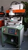 LWS-2030B厂家批发全自动玻璃平面丝印机 玻璃镜片丝印机 丝网印刷机2030