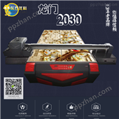 理光UV2030打印机广东UV打印机厂家哪家好   多功能打印机