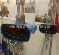 上海10吨电子行车磅厂家
