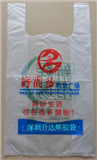 20121223甘肃商场购物袋 甘肃塑料背心袋