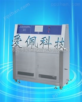 杭州紫外荧光老化试验箱品牌