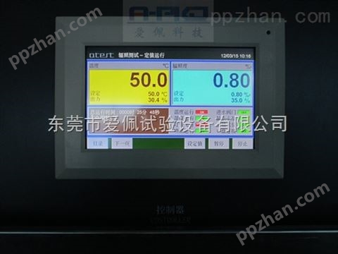 惠州紫外线强度检测仪