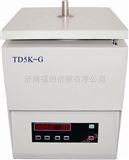 TD5K-G化验室自动过滤离心机