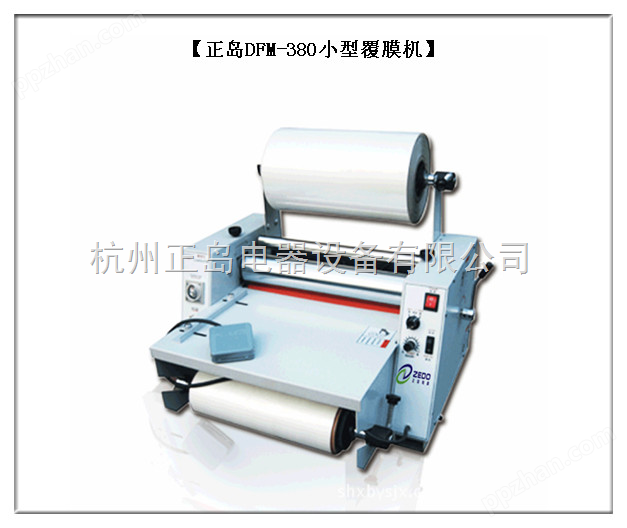 江苏印刷厂小型覆膜机多少价格？