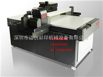 新一代UV平板打印机 迈创小型双喷头uv平板打印机