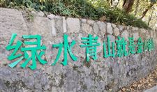 上海塑料行业协会关于发布 《生物降解塑料制品快速检测方法 红外光谱法》 团体标准的公告